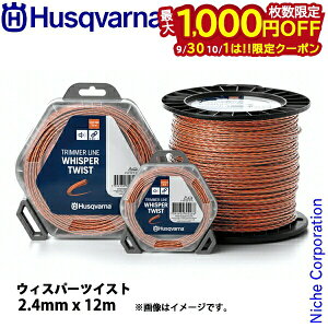 y930E101́I ő1,000~OFFN[|znXNo[i EBXp[cCXg 2.4mmx12m 597669120 @ @ @ iCJb^ iCJb^[ iCR[h