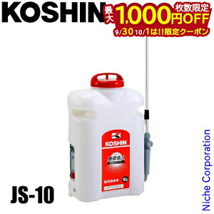 y930E101́I ő1,000~OFFN[|zHi dr l JS-10  ܐp d