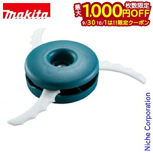 y930E101́I ő1,000~OFFN[|z}L^ makita nZbgi 3n 230mm A-68323 230mm n ֐n ւn n  @ @ @ @ 蕥@