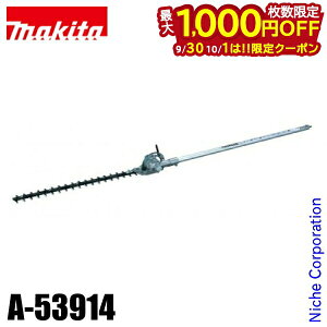y930E101́I ő1,000~OFFN[|z}L^imakitaj wbWg}[p wbWg}A^b`g px EN400MP A-53914 @ @ @ Ŋ@ ANZT