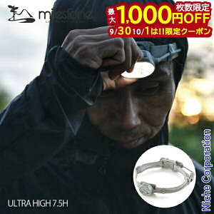 �y30�E1���́I�������� �ő�1,000�~OFF�N�[�|���z�}�C���X�g�[�� ���C�g �G���f�������X���f�� milestone MS-I1 �w�b�h���C�g �A�E�g�h�A �w�b�h�����v 1000���[���� �L�����v �o�R �R�o�� �g������ 