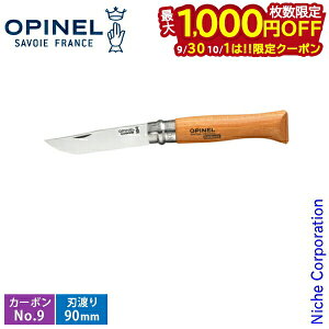 y930E101́I ő1,000~OFFN[|zIsl J[{ #9 41479 No.9 J[{iCt J[{X`[ AEghAiCt ܂肽݃iCt oR Lv 90mm ڏi
