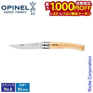 y930E101́I ő1,000~OFFN[|zIsl XiCt No.8 41622 AEghA Lv NbLOc[ tBiCt ܂肽 e[uiCt XeX 