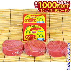 y930E101́I ő1,000~OFFN[|zxm p[Xэ Ԕ 30 gіhp Xэ    h AEghA Lv BBQ  O O