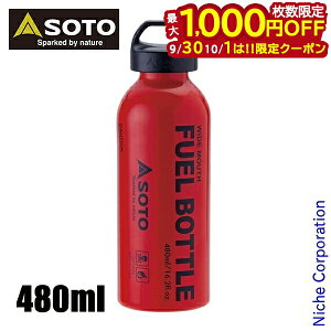 �y30�E1���́I�������� �ő�1,000�~OFF�N�[�|���zSOTO(�\�g) �L���t���[�G���{�g��CR M SOD-703M �A�E�g�h�A �L�����v �R�� �R���{�g�� 480ml