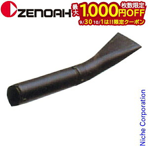 y930E101́I ő1,000~OFFN[|z[mA GWupIvV tbgmYZbg u[ [ 848L740001 ] u[ uA[ GWu[ GWuA