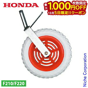 y5́I ő1,000~OFFN[|zz_ X[p[ԗ F210 F220 p 10545 ܂ R} ԗ zC[ ^C k^@ kϋ@ k@ A^b`g IvV ANZT[ p[c