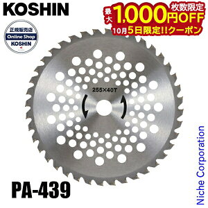 �y5���́I�������� �ő�1,000�~OFF�N�[�|���z�H�i �`�b�v�\�[���a255 PA-439 00568607 �����@ �����@ �������@ �`�b�v�\�[ �[�d�������@ PBC-3650 ����