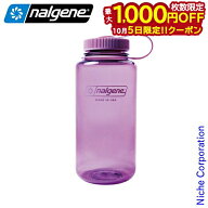 【5日は！枚数限定 最大1,000円OFFクーポン】ナルゲン 広口1.0L トライタン リニュー チェリーブロッサム…