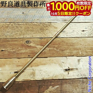 y5́I ő1,000~OFFN[|zǓ쏊 ALL^Jΐ_ ǃuX^[ 2{p 60cm NORA-019    t@CAuX^[