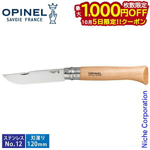 y5́I ő1,000~OFFN[|zIsl XeXX`[#12 41442 ܂肽 iCt AEghA Lv XeXX`[ No.12 AEghAiCt oR Lv  120mm 