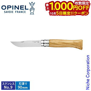 y5́I ő1,000~OFFN[|zIsl XeXX`[ No.9 I[NEbh 41585 ܂肽 iCt AEghAiCt ToCo Lv oR 90mm XeXX`[ O