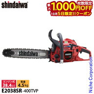 【5日は！枚数限定 最大1,000円OFFクーポン】新ダイワ チェンソー プロソー 40cm 95TXL68E E2038SR-400TV…