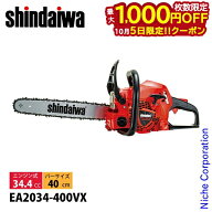 【5日は！枚数限定 最大1,000円OFFクーポン】新ダイワ チェンソー カジュアルソー 40cm 91VXL-058E EA203…