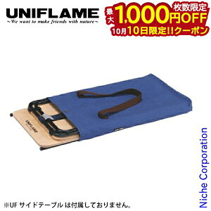 y10́I ő1,000~OFFN[|zjt[ e[u UFTChe[u[P[X 611982 nocu AEghA e[u Lv  AEghAe[u Lv x_L
