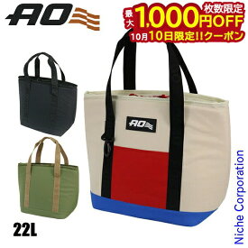 【10日は！枚数限定 最大1,000円OFFクーポン】AOクーラーズ キャンバス ソフトクーラートート AOTOT アウトドア キャンプ 保冷 キャンプ用品 5年保証 クーラーバッグ 22L トート型