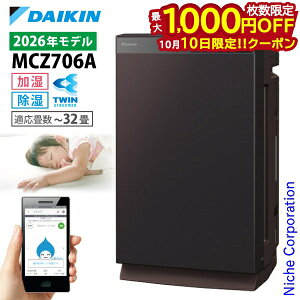 y10́I ő1,000~OFFN[|zyV^fz_CL Xg[}C@ ƂC@ MCZ706A MCZ706A-T uE   `32  jIC PM2.5 