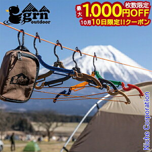 y10́I ő1,000~OFFN[|zgrn outdoor KURASU nK[ GO0444FZ ܂肽ݎnK[ 4{ oT~ 2 Zbg Lv s ڏi nocu