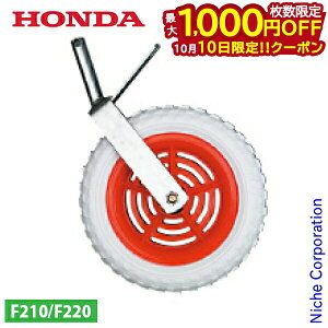 y10́I ő1,000~OFFN[|zz_ X[p[ԗ F210 F220 p 10545 ܂ R} ԗ zC[ ^C k^@ kϋ@ k@ A^b`g IvV ANZT[ p[