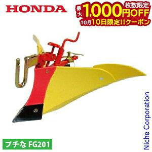 y10́I ő1,000~OFFN[|zz_ j[CG[|y ֕t FG201p HONDA 10980 v` v`i Ղ k^@ kϋ@ k@ FG201 |y@ |y