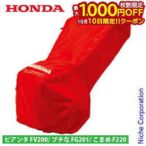 y10́I ő1,000~OFFN[|zz_ {fB[Jo[ tJo[ FV200/FG201/F220p 11647 sA^ ҂ v` v`i Ղ ܂ R} k^@ kϋ@ k@