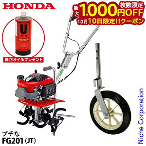y10́I ő1,000~OFFN[|zyICv[gz z_ k^@ ƒp k@ v` FG201K1JT W[^[dl  ԗ֕t IC[U ^] nғmF F