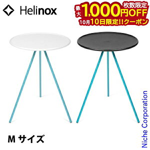 y10́I ő1,000~OFFN[|zwmbNX e[u TChe[u M Helinox Lv  AEghA Lv x_Lv ׃sO AEghAe[u L