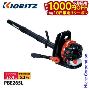 y10́I ő1,000~OFFN[|z p[u w^Cv KIORITZ PBE265L w uA[ u[ GW uA u t | ܂т YAMABIKO GWu[ 