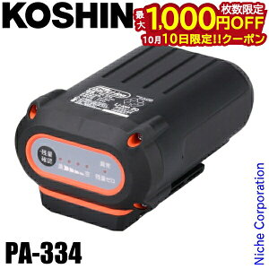 y10́I ő1,000~OFFN[|zHi obe[pbN 36V2.5Ah PA-334 0568517 X}[gR[V obe[pbN