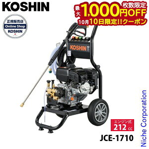 �y10���́I�������� �ő�1,000�~OFF�N�[�|���z�H�i �G���W�����������@ JCE-1710 KOSHIN 0598583 ������� �|�� ���� ��� ���| ��� �_�� �_�� �y �D �L�����[�t��