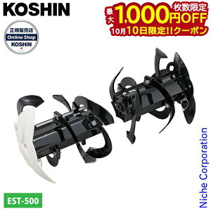 �y10���́I�������� �ő�1,000�~OFF�N�[�|���z�H�i �j���[�X�^�[���[�^�[ PA-531 020A001 �k�^�@ �k�ϋ@ �k����@ �� �k�] �I�v�V���� �A�N�Z�T���[ EST-500