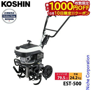 �y10���́I�������� �ő�1,000�~OFF�N�[�|���z�H�i �k�^�@ �G���W���k�^�@ EST-500 0678506 �k�ϋ@ �k����@ �� �K�\���� ���^ �ƒ�؉� �� �܂肽����