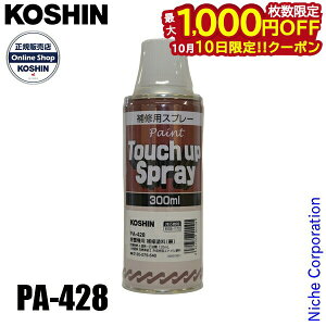 �y10���́I�������� �ő�1,000�~OFF�N�[�|���z�H�i ��C�h�� �� PA-428 00208610 ����@�p KSB-1170