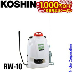 y10́I ő1,000~OFFN[|zHi w 蓮  Oh}X^[ RW-10 w Uz 10L R[V KOSHIN _Uz G΍     c