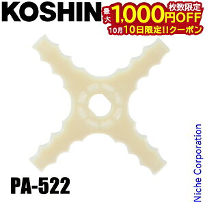 y10́I ő1,000~OFFN[|zHi SGCu[h PA-522 00568681 @ @ @ ANZT[