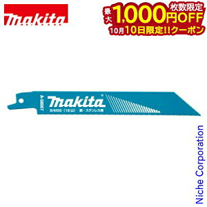 y10́I ő1,000~OFFN[|z}L^imakitaj Vv\[u[h BIM53 A-58039 BI5oC^ ւn 5