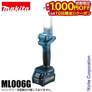 y10́I ő1,000~OFFN[|z}L^imakitaj 40Vmax [d[NCg {̂̂ ML006G obeE[dʔ