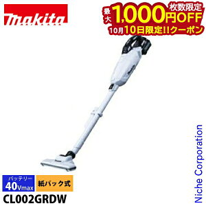 y10́I ő1,000~OFFN[|z}L^imakitaj 40Vmax [dN[i[ Xm[zCg obe [dt CL002GRDW BL4025 R[hX |@ }L^ | pbN