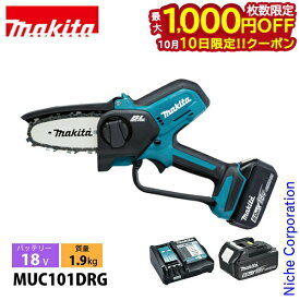 【10日は！枚数限定 最大1,000円OFFクーポン】マキタ ハンディ チェーンソー 18V 充電式ハンディソー 100mm バッテリー・充電器付き makita MUC101DRG ハンディチェンソー 電動 ミニ 小型 ハンディチェーンソー チェンソー 純正品