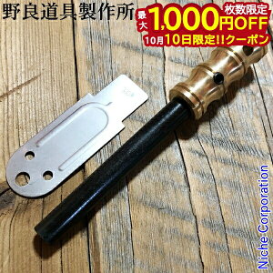 y10́I ő1,000~OFFN[|zǓ쏊 ^Jnh^}b`ǃXeBbN | mini 10mma NORA-014 ubVNtg ΋N