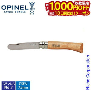 y10́I ő1,000~OFFN[|zIsl EheBbvXeX #7 41417 No.7 i` XeXX`[ AEghAiCt ܂肽݃iCt Lv 75mm LbY S
