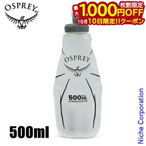 y10́I ő1,000~OFFN[|zIXv[  nCh[bN \tgtXN 500ml OS56028001 EH[^[{g \tgEH[^[{g