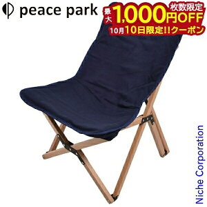 y10́I ő1,000~OFFN[|zs[Xp[N tH[fBO Ebh`FA X[ lCr[ PP0405NV ^`FA VR Lvpi AEghA Lv ׃s