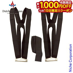 y10́I ő1,000~OFFN[|zV_[h[ [SD-20] [ _b`EGXg Dutchwest ]