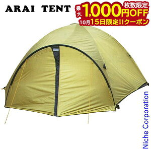 �y15���́I�������� �ő�1,000�~OFF�N�[�|���z�A���C�e���g ���C�y�� �g���b�N���C�Y2 DX�t���C�d�l 0320700 �L�����v �p�i �\���L�����v �L�����v�e���g