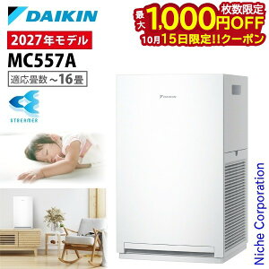 �y15���́I�������� �ő�1,000�~OFF�N�[�|���z�_�C�L�� �X�g���[�}��C����@ MC557A �Ɠd 2027�N���f�� �ԕ��΍����i�F�� �`16�� �ԕ� �y�b�g �z�R�� �j�I�C �E�L PM2.5 �� �E�C���X ���� �R���p�N