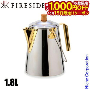 y15́I ő1,000~OFFN[|zt@C[TCh 1.8L Gj[Pg XeX 29997 dXg[u |bg J ₩ AnyKettle stainless