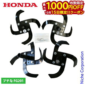 y15́I ő1,000~OFFN[|zz_ Wi^܃[^[Zbg FG201p 11863 HONDA k@ k^@ A^b`g p[c [^[ 