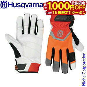 y15́I ő1,000~OFFN[|znXNo[i eNjJ `F\[veNVt Husqvarna 5996512 O[u h  `F[\[ `F\[ Ԃ EFA X}z