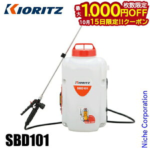 y15́I ő1,000~OFFN[|zKIORITZij dr 10L SBD101  y 10L ܎Uz Jo[ ܂т   Uz d